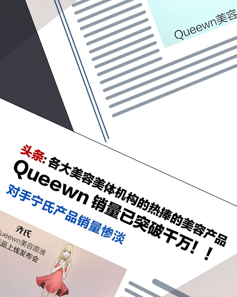 第14章：所有人怀疑恰恰36