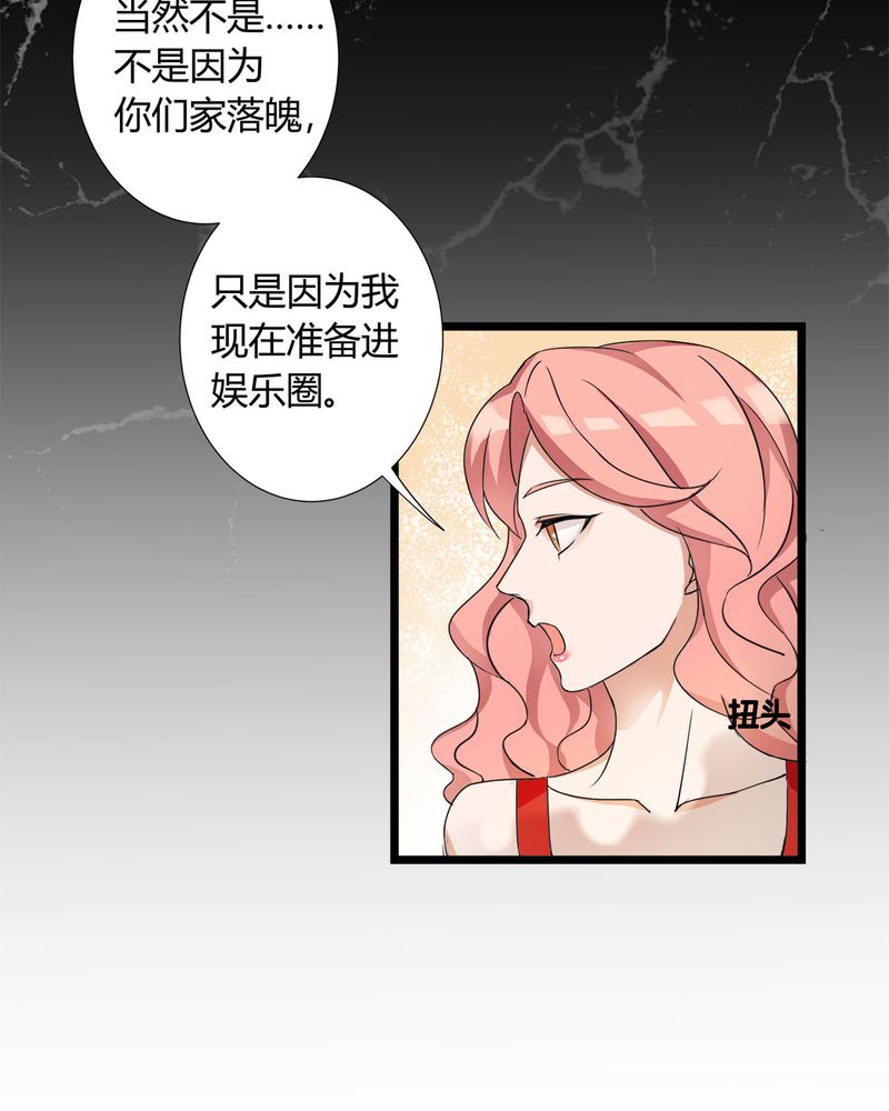 第8章：lisa与宁宇闹变扭4