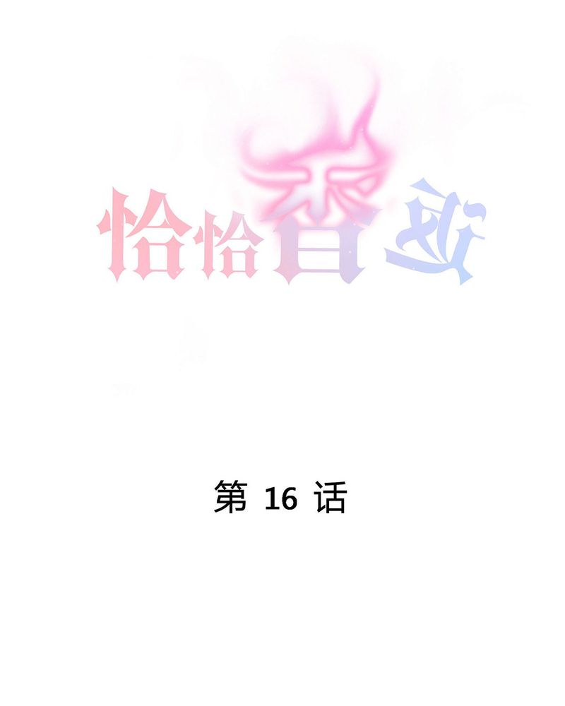 第16章：毛娜偷录音0