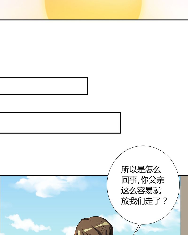 第26章：相爱剧终22