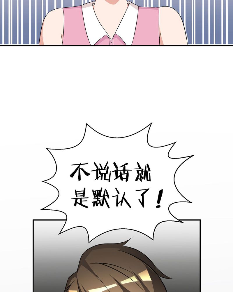 第16章：毛娜偷录音15