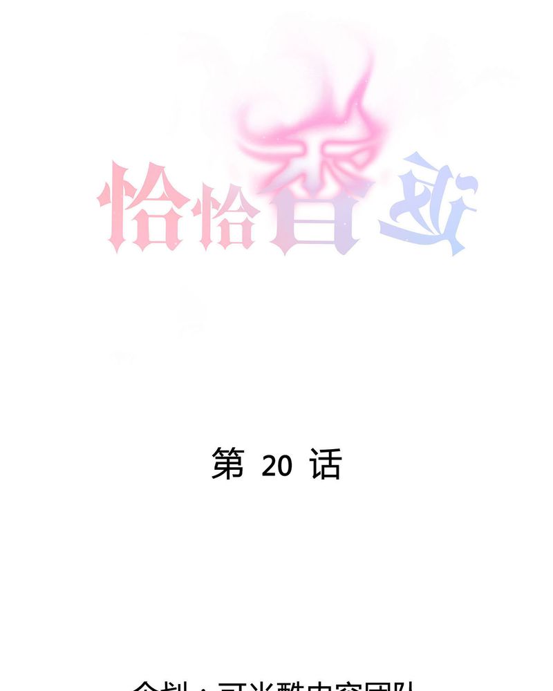 第20章：queewn找到小偷0