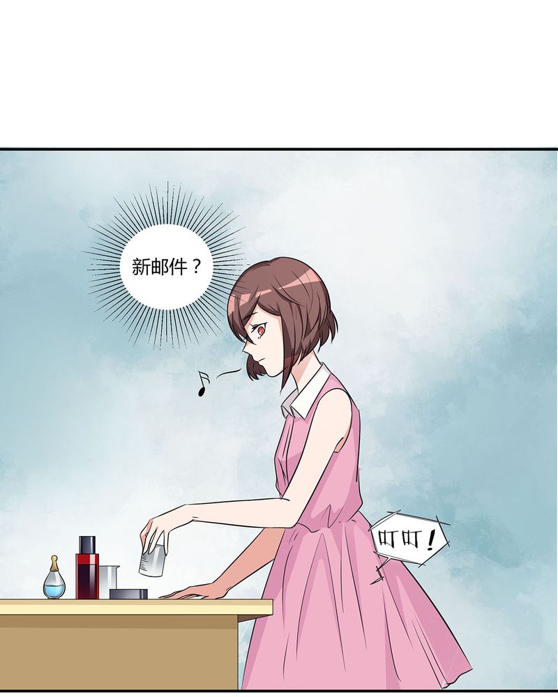 第22章：恰恰的产品被认可15