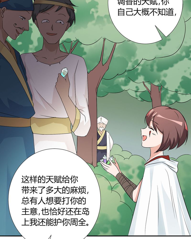 第25章：宁宇来接恰恰回去14