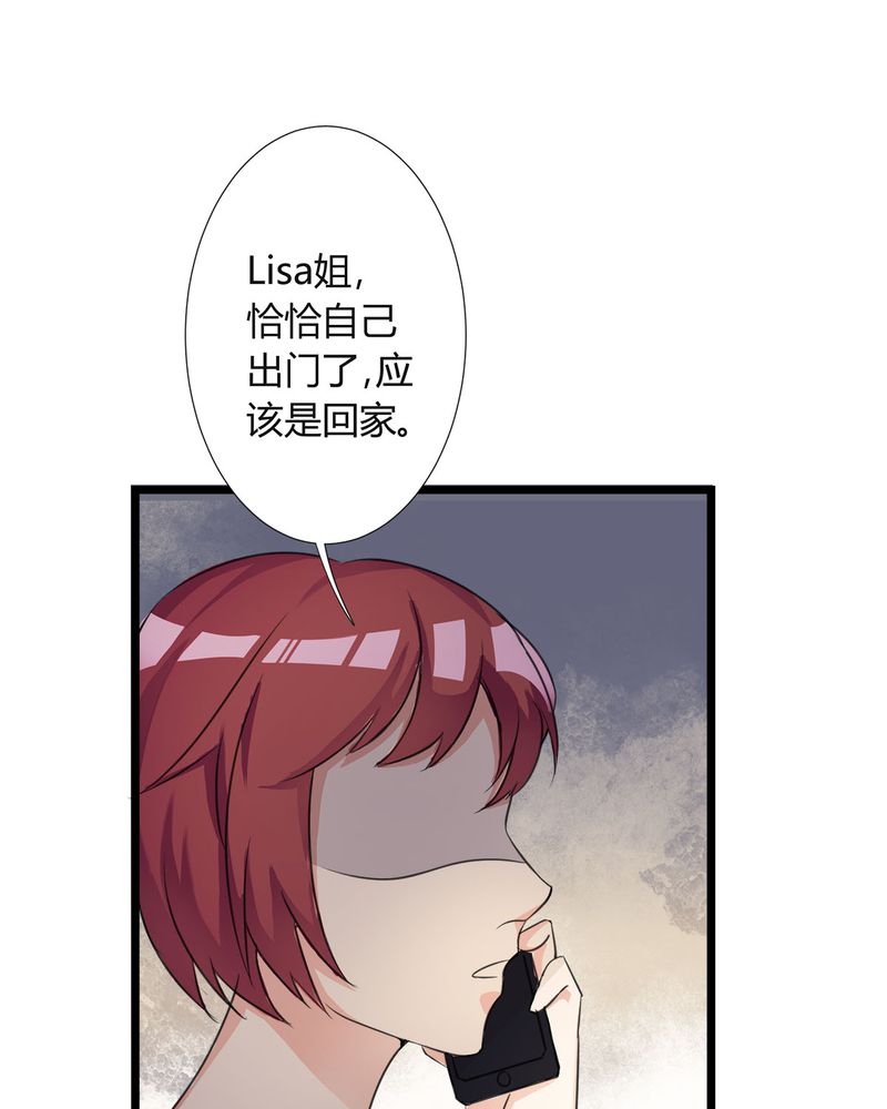 第9章：摩多哥哥出现5