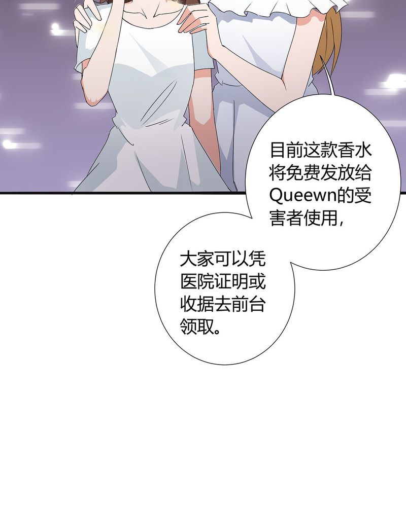 第22章：恰恰的产品被认可7