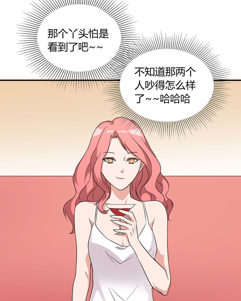第22章：恰恰的产品被认可18