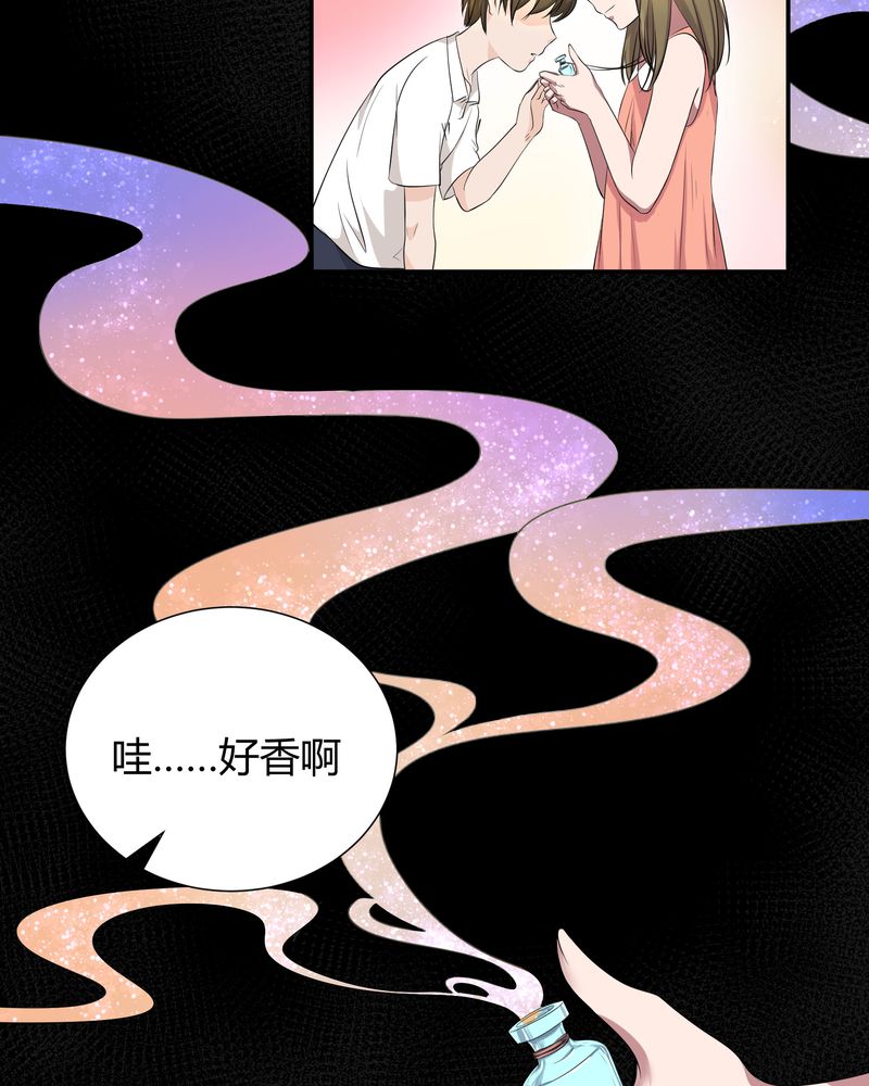 第4章：宁宇回想起以前的小女孩21
