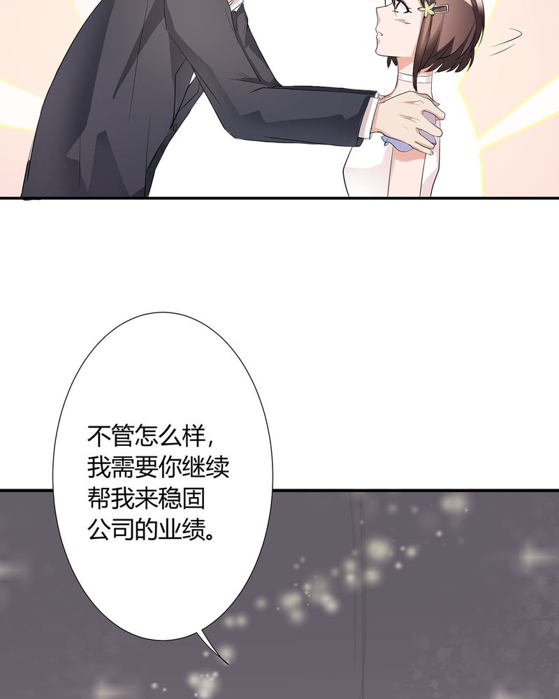 第7章：宁爸住院17