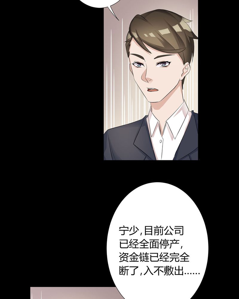 第7章：宁爸住院43