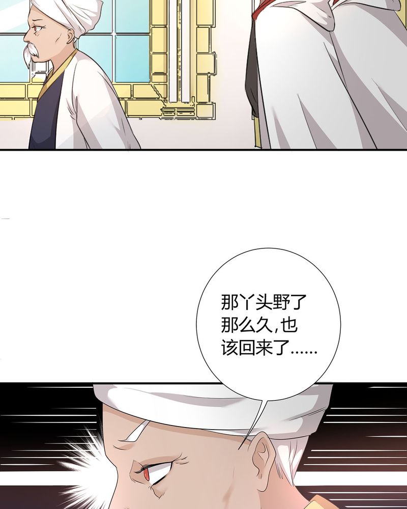 第21章：找到破解queewn的方法26