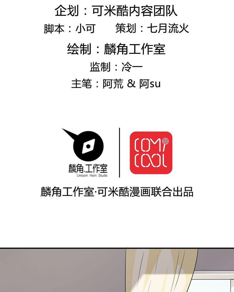 第23章：恰恰被抓回家与宁宇分别1