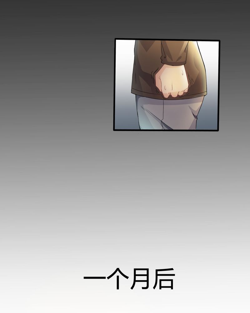 第1章：女扮男装11