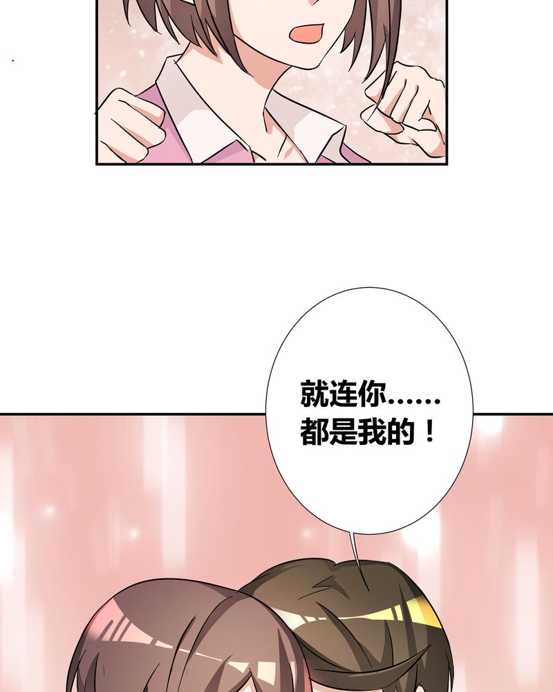第11章：宁宇产品用恰恰的姓名“恰恰香返”30