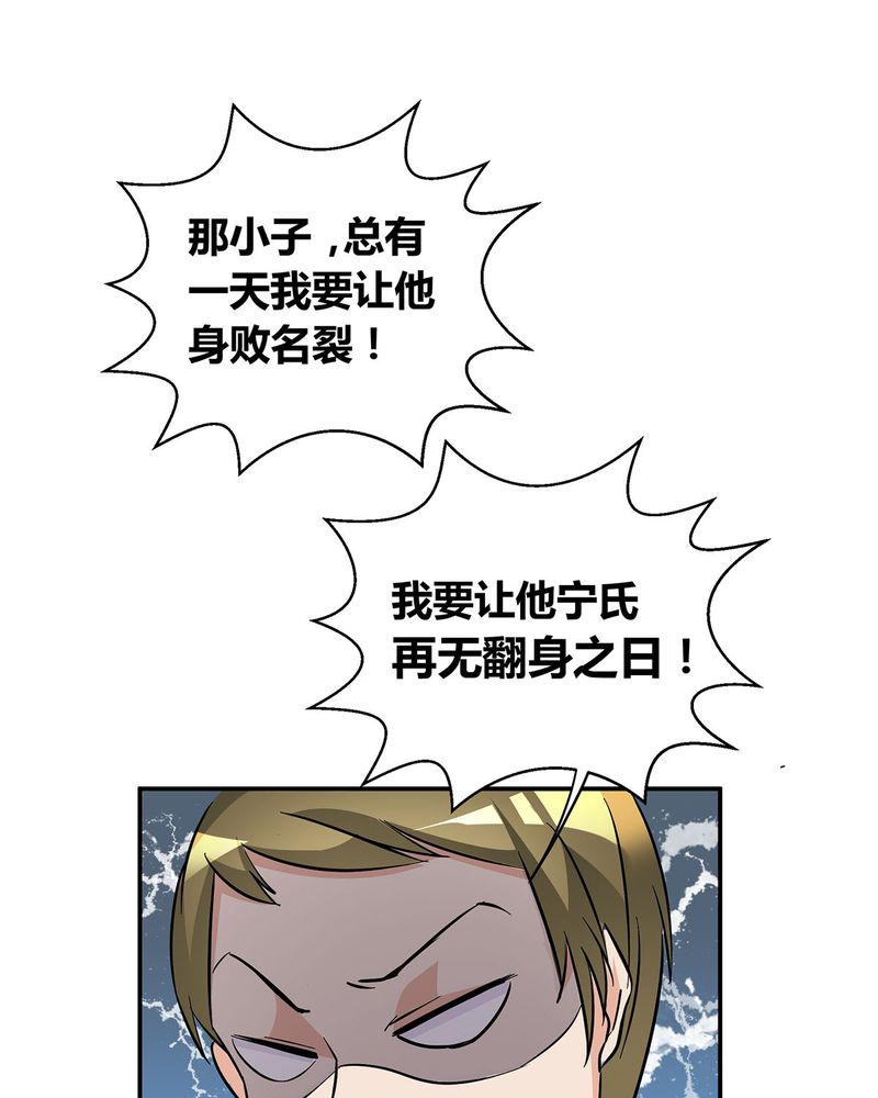 第13章：LIAS偷走了恰恰原液13