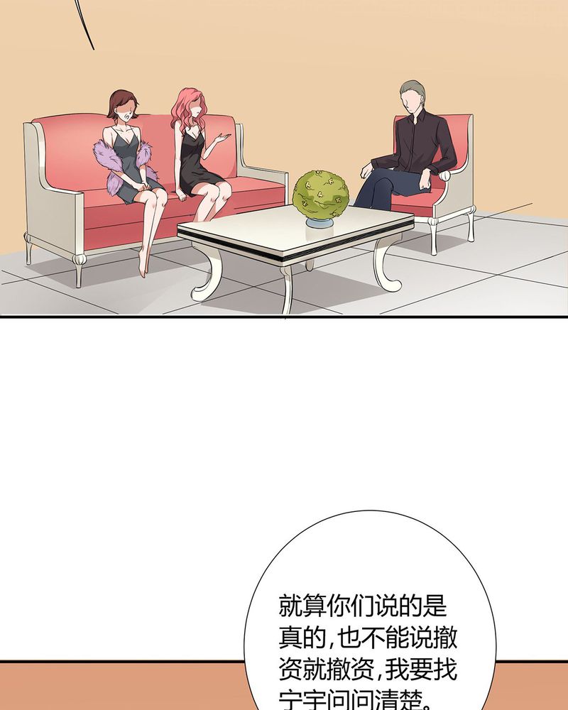 第16章：毛娜偷录音27