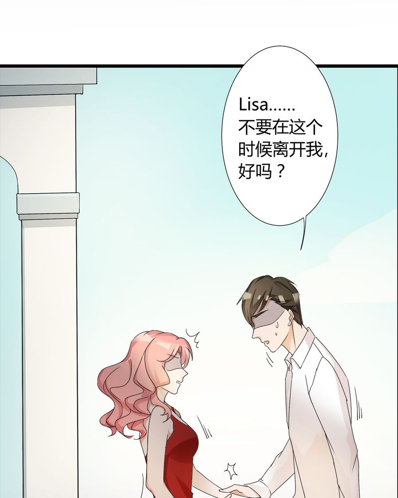第8章：lisa与宁宇闹变扭5