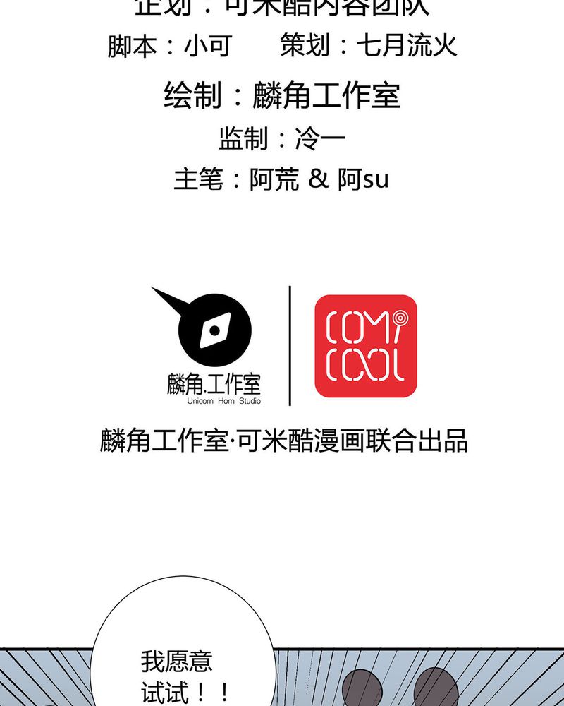 第22章：恰恰的产品被认可1