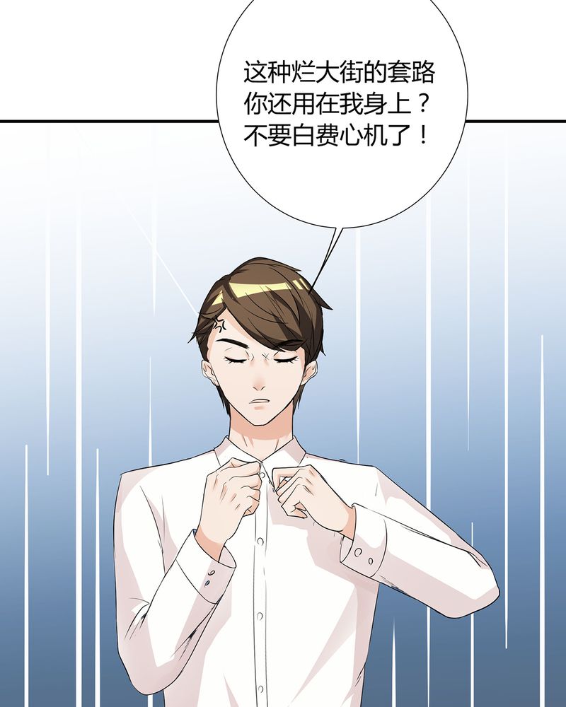 第17章：恰恰的产品上市21