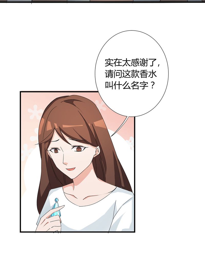 第22章：恰恰的产品被认可9