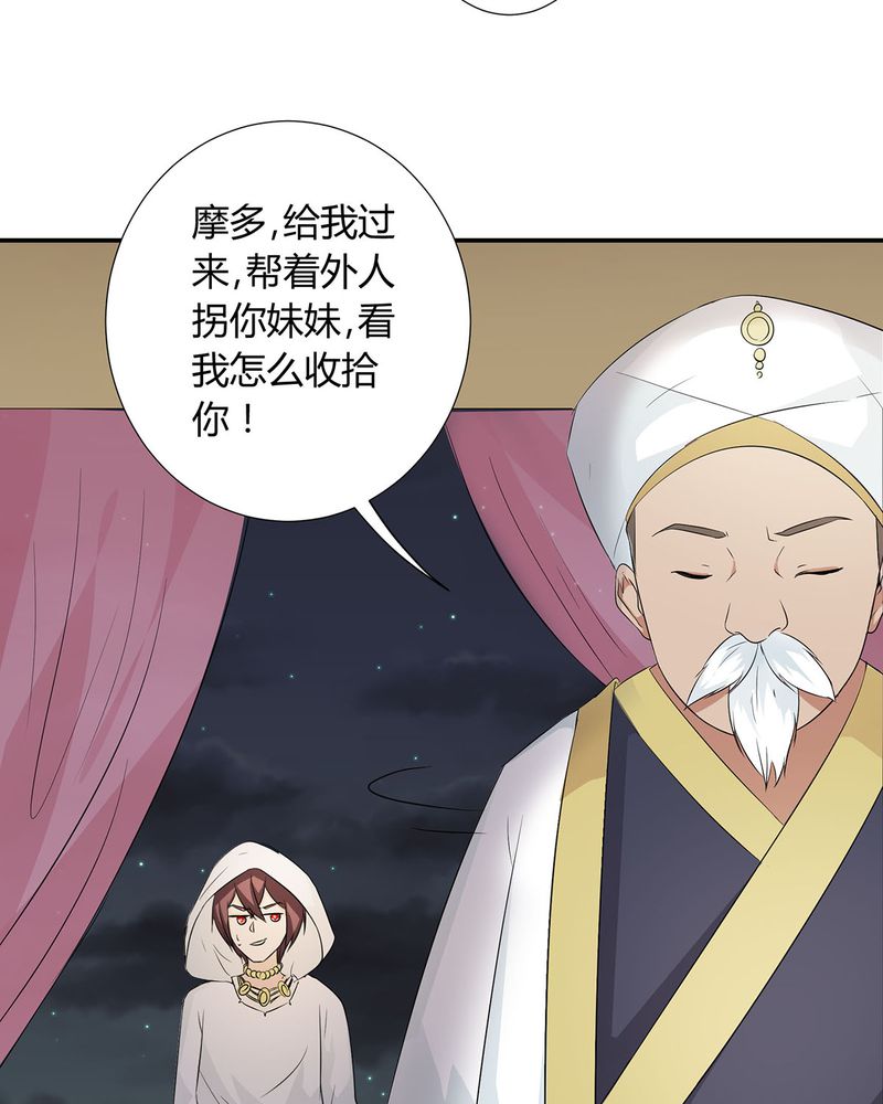 第26章：相爱剧终16