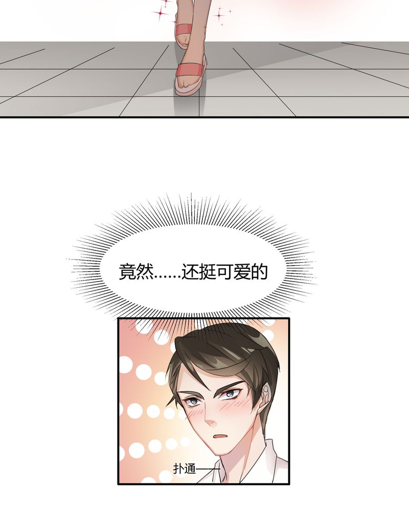 第3章：美姨收留偷渡女22