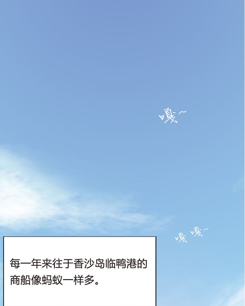 第1章：女扮男装2