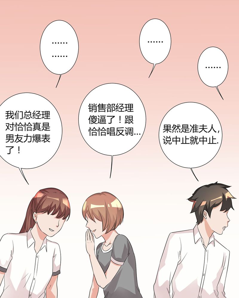 第12章：宁宇急推产品43