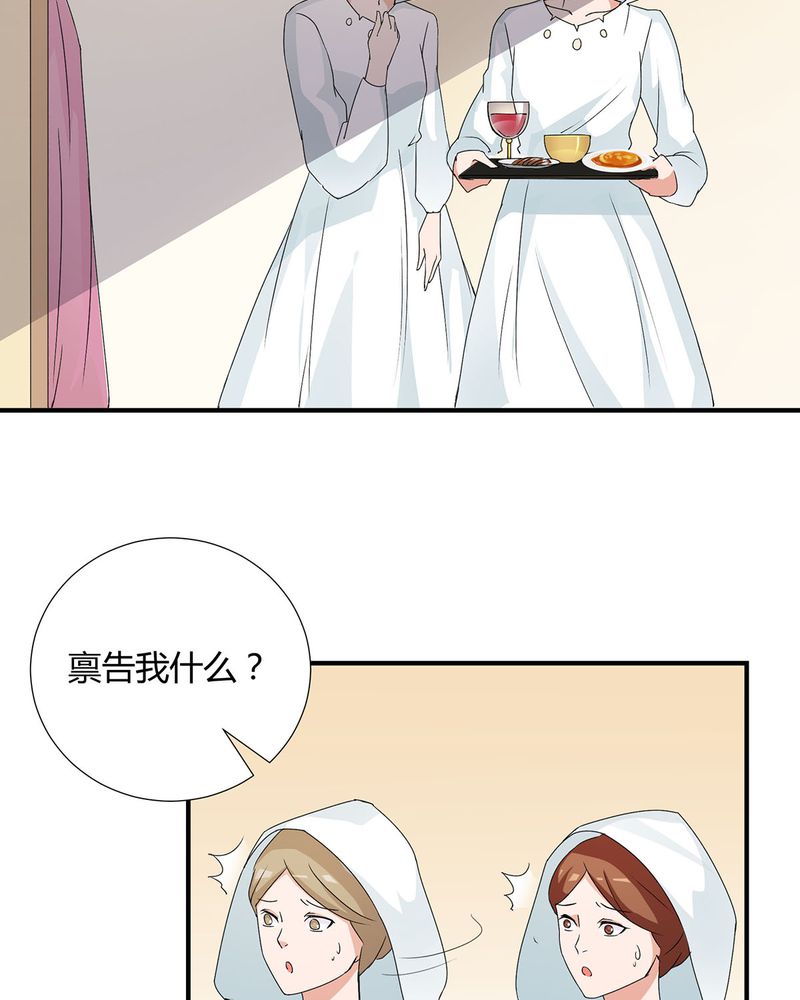 第25章：宁宇来接恰恰回去9