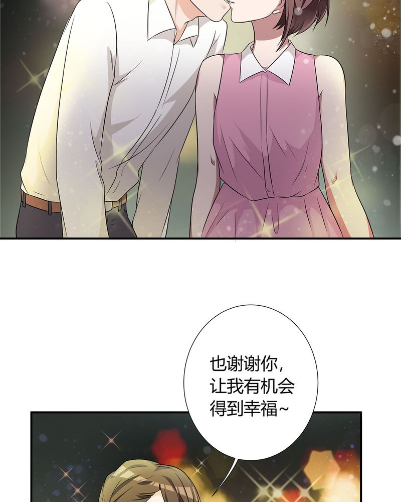 第19章：queewn遭市场抛弃 恰恰更新上市33