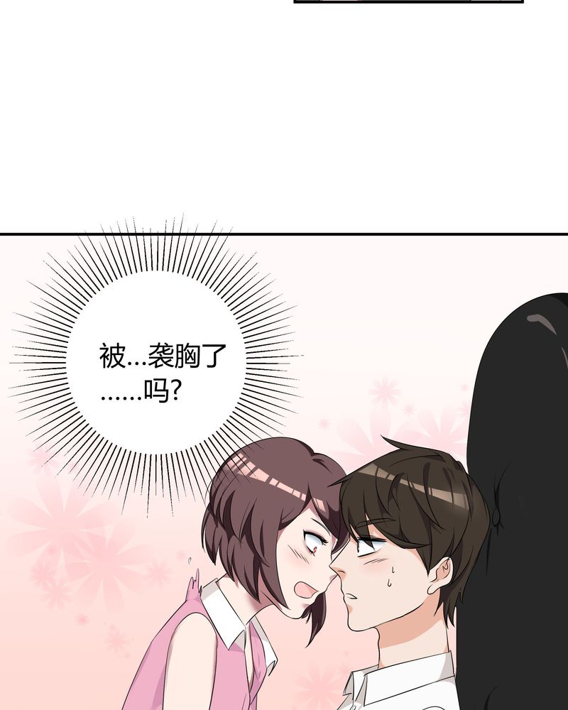 第11章：宁宇产品用恰恰的姓名“恰恰香返”33
