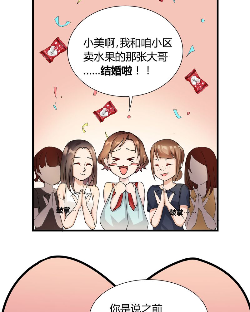 第4章：宁宇回想起以前的小女孩7