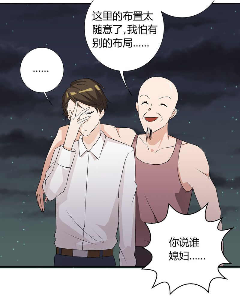 第26章：相爱剧终5