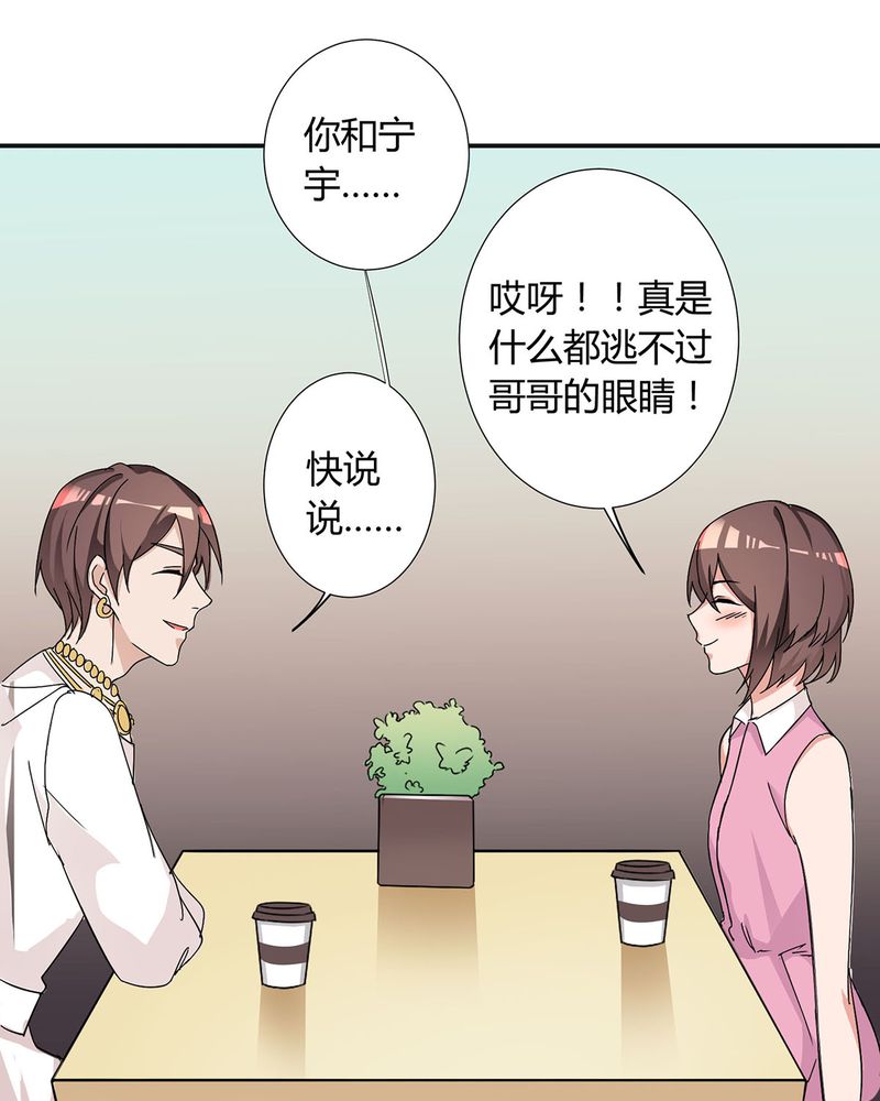 第12章：宁宇急推产品9