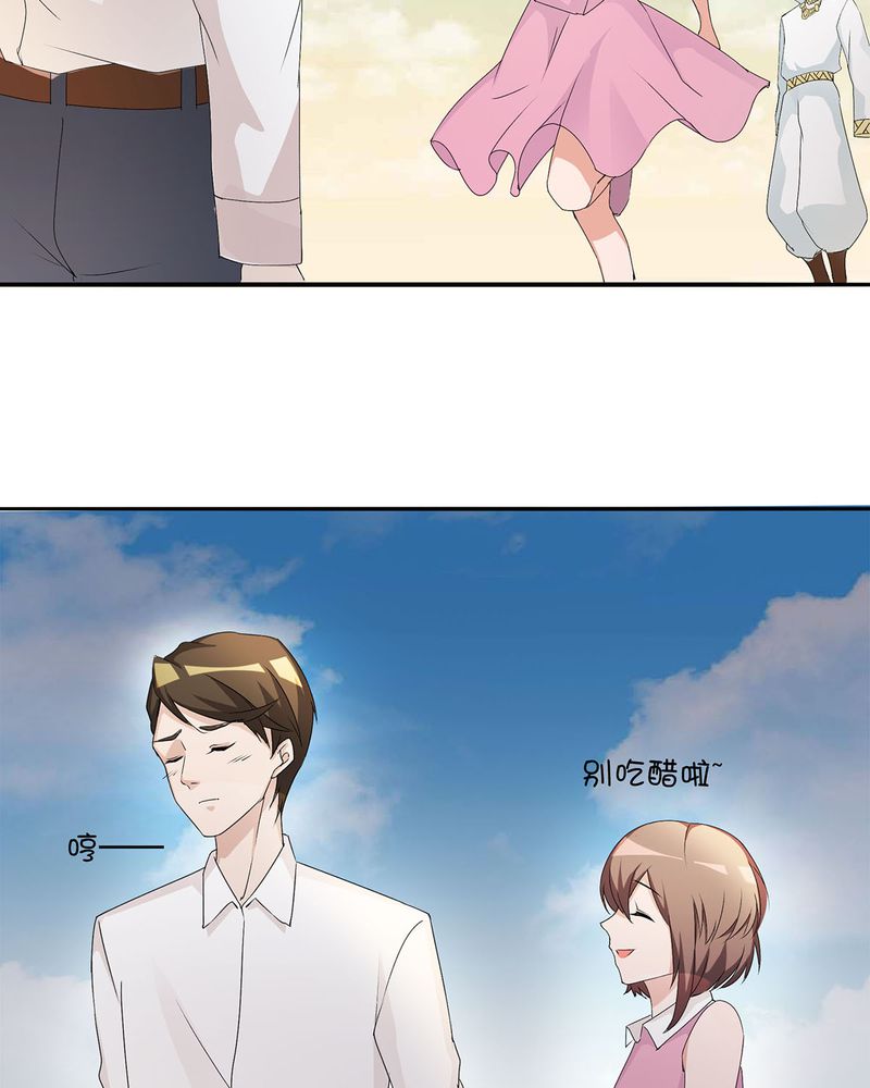 第21章：找到破解queewn的方法14