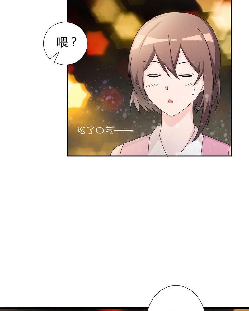 第20章：queewn找到小偷4