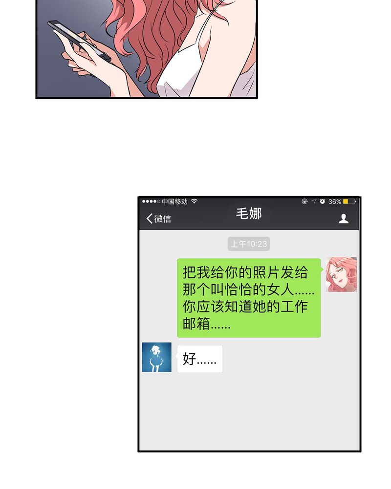 第22章：恰恰的产品被认可14