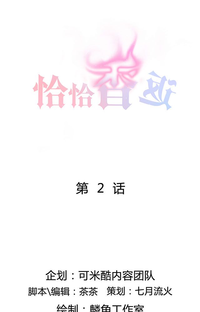 第2章：偷渡0