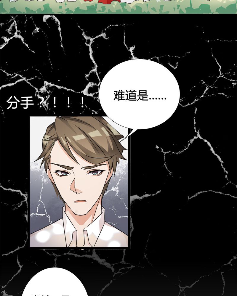 第8章：lisa与宁宇闹变扭3