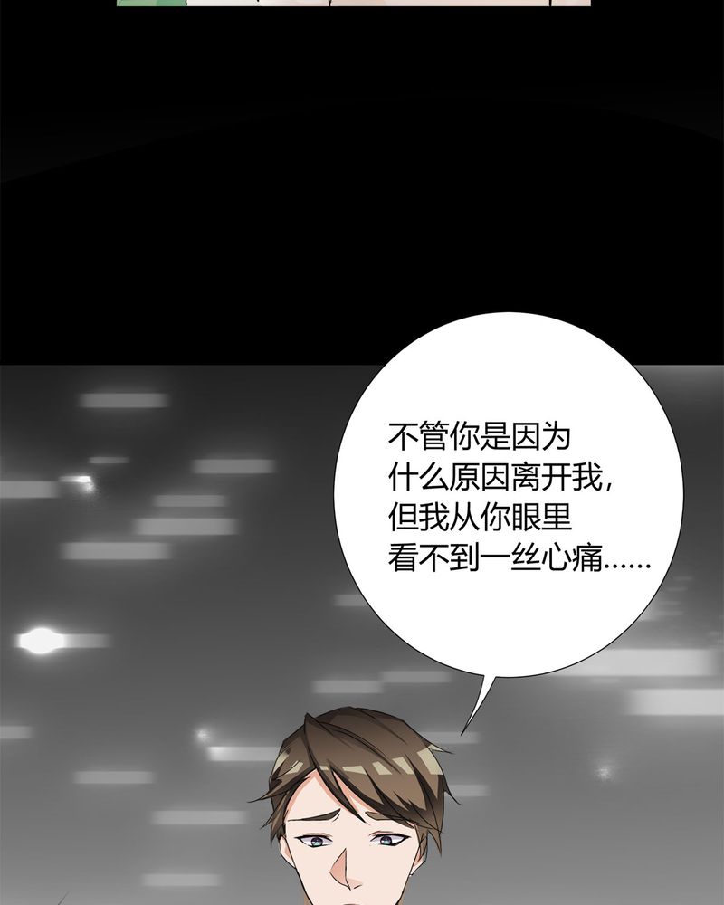 第8章：lisa与宁宇闹变扭9