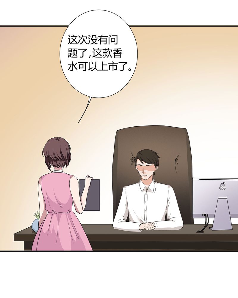 第17章：恰恰的产品上市35