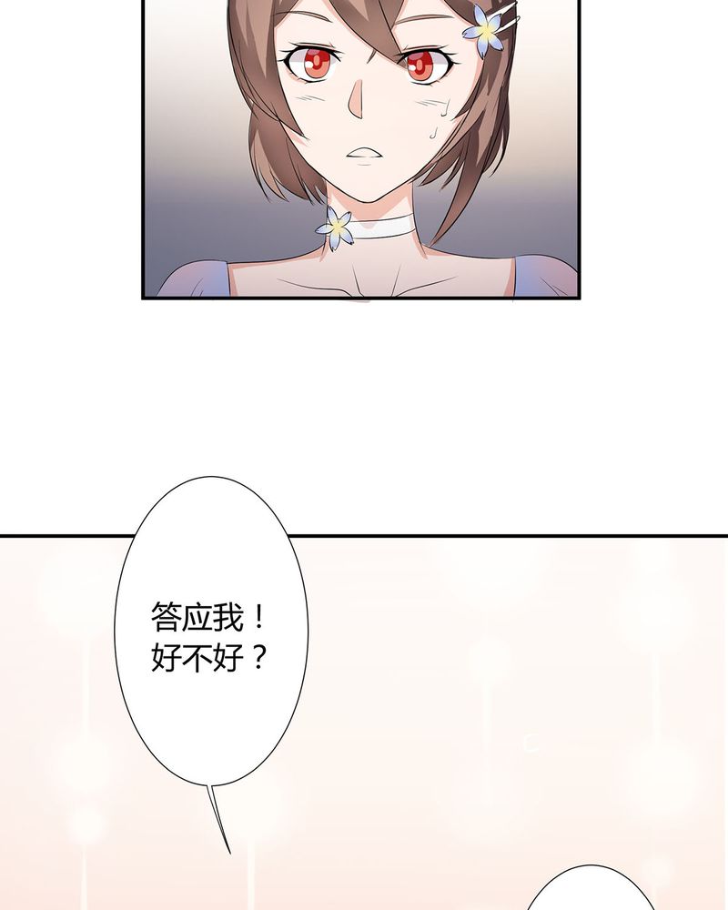 第7章：宁爸住院20