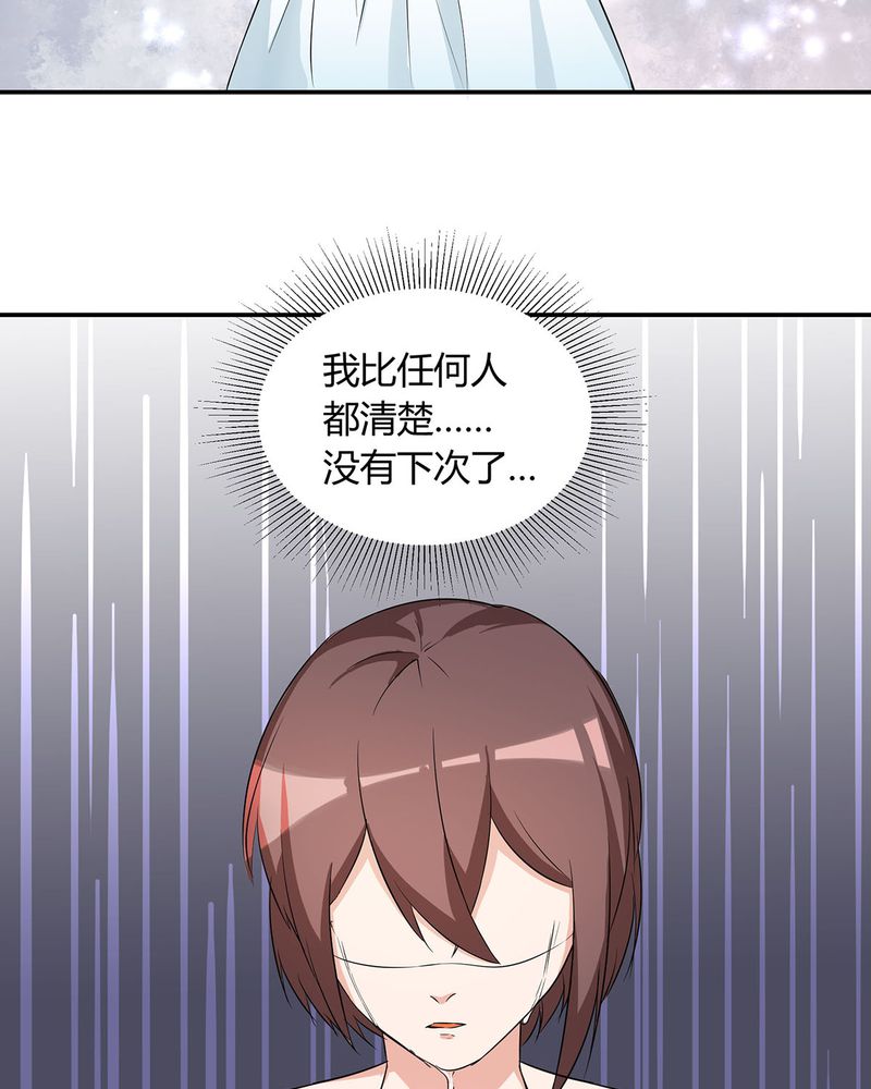 第23章：恰恰被抓回家与宁宇分别34