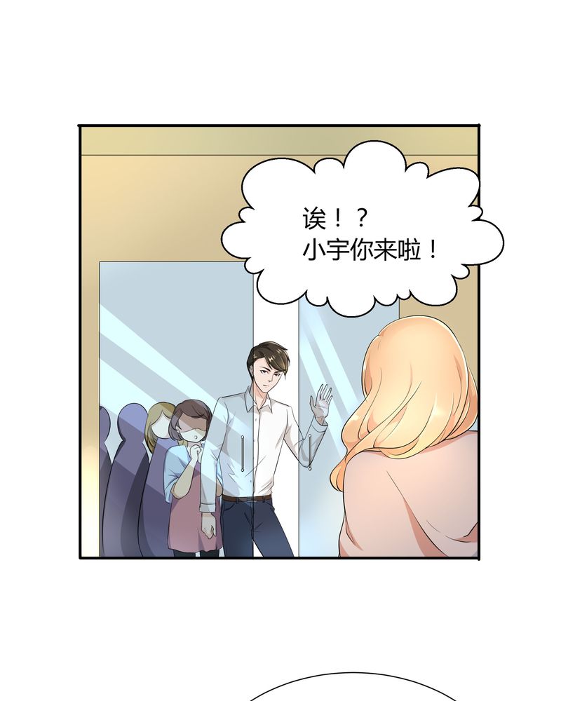 第4章：宁宇回想起以前的小女孩15