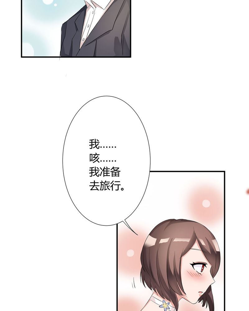 第7章：宁爸住院15