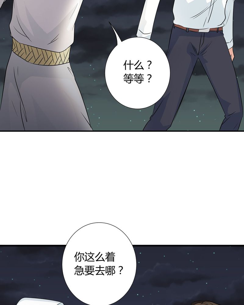 第24章：恰恰幻想宁宇31