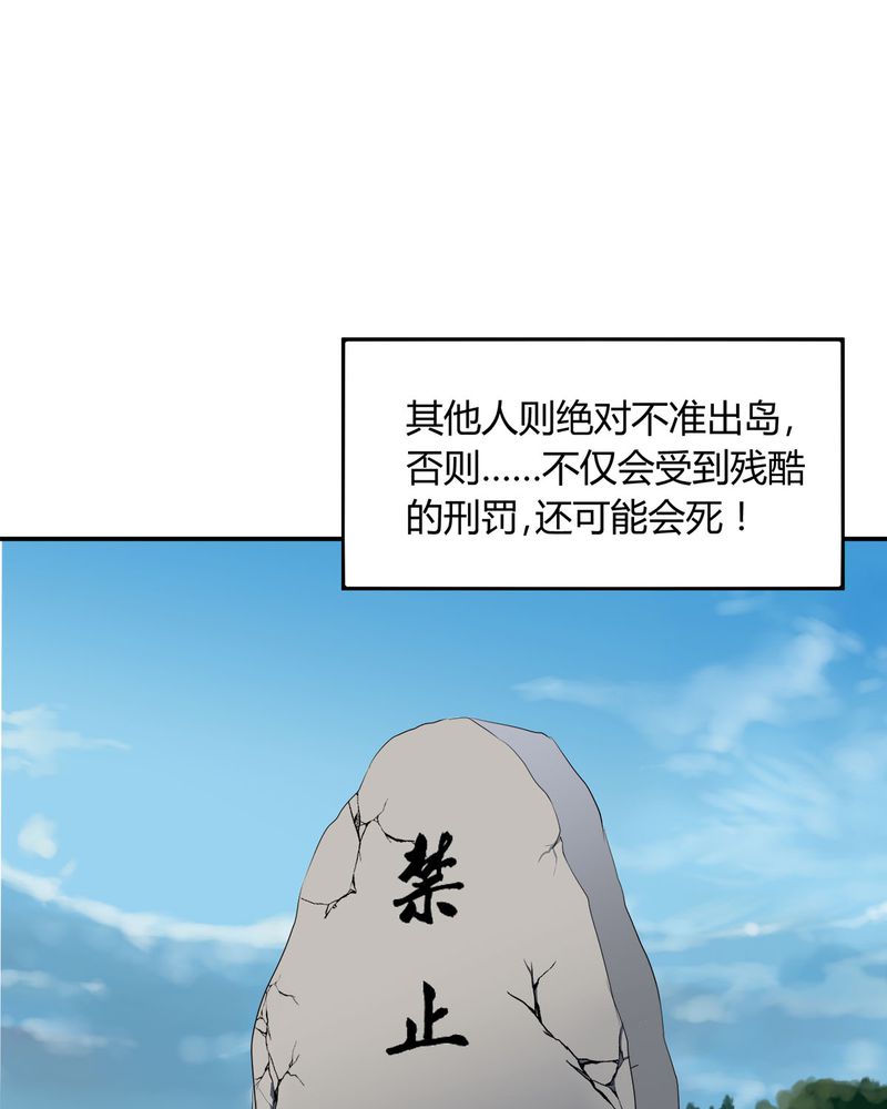 第9章：摩多哥哥出现31