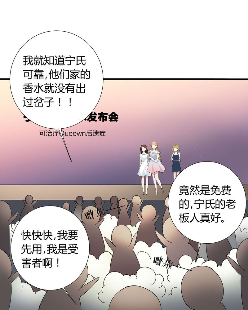 第22章：恰恰的产品被认可8
