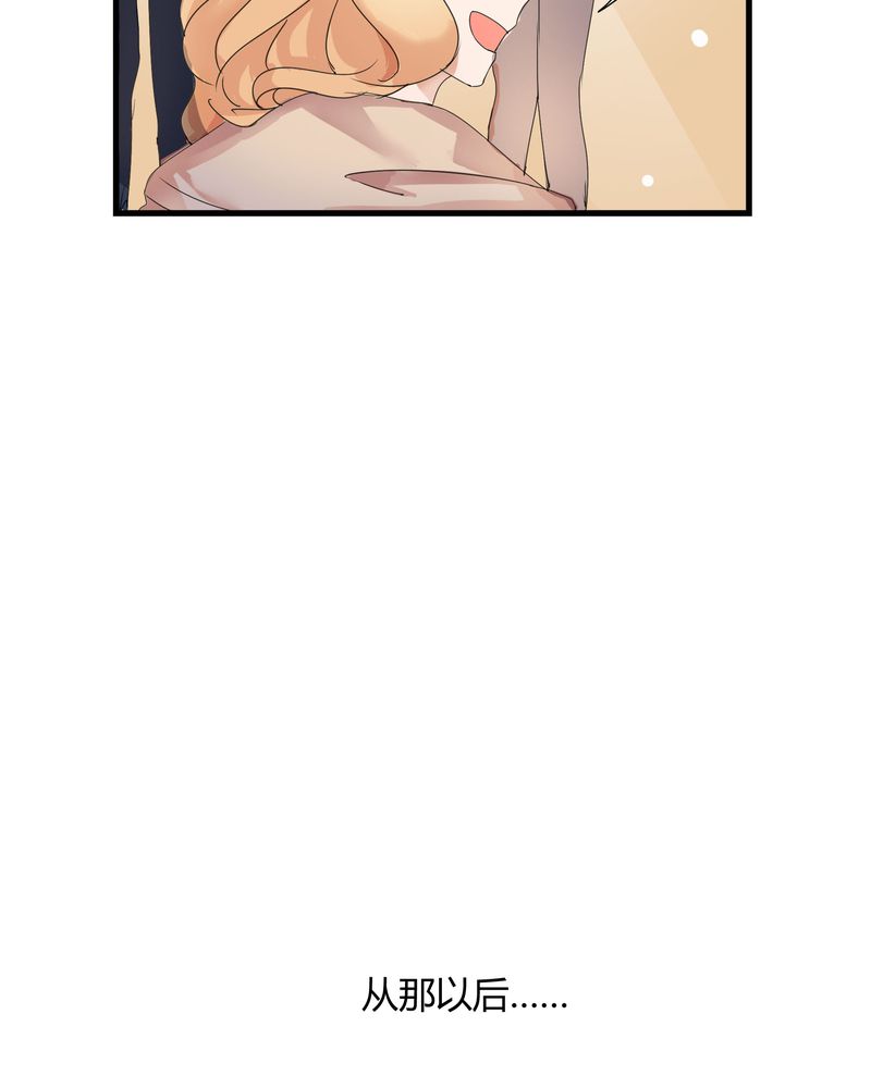 第4章：宁宇回想起以前的小女孩12