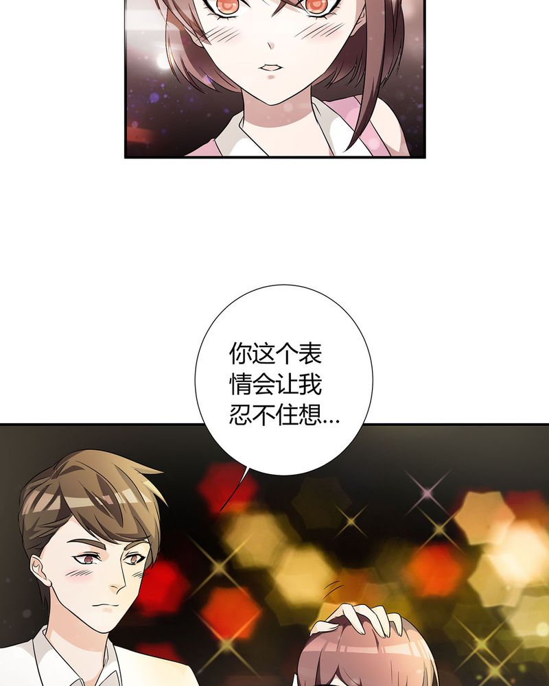 第19章：queewn遭市场抛弃 恰恰更新上市35
